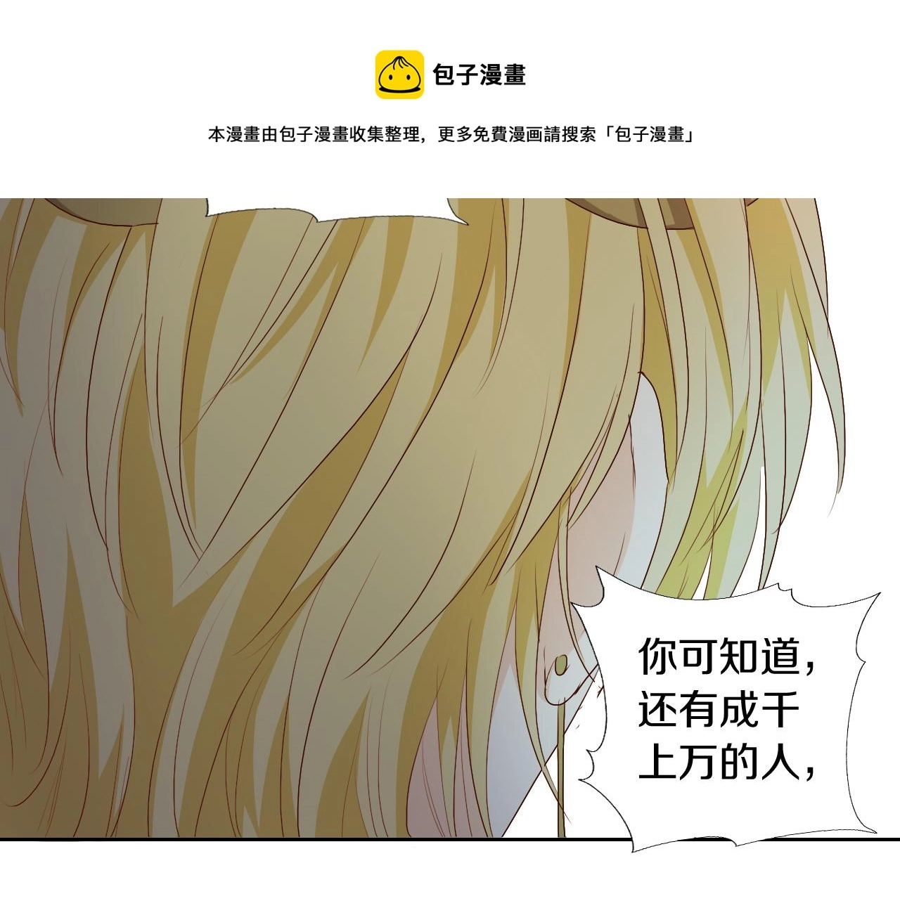 第102话 失踪的恋人69