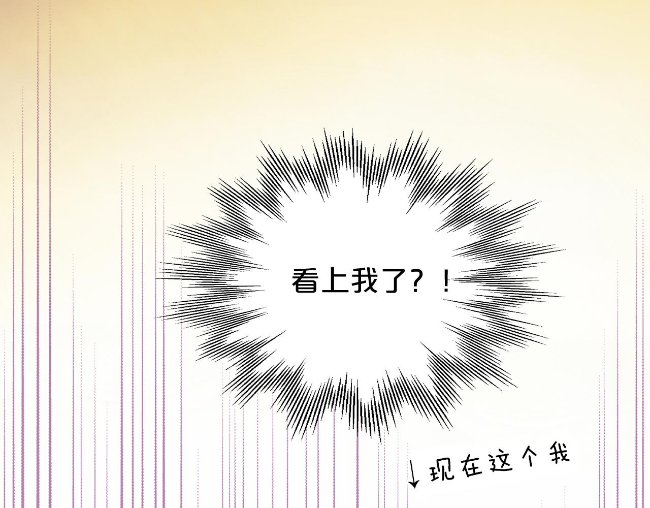 第132话 你只属于我2