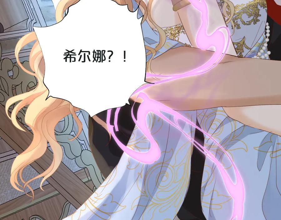 特别篇一03 心底希冀之梦90
