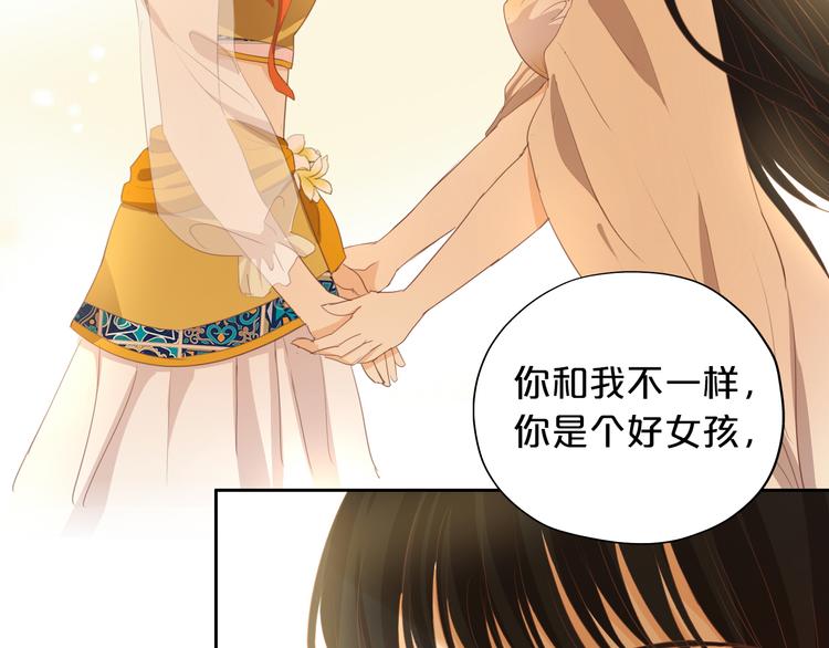 第49话 做回一次女孩吧69