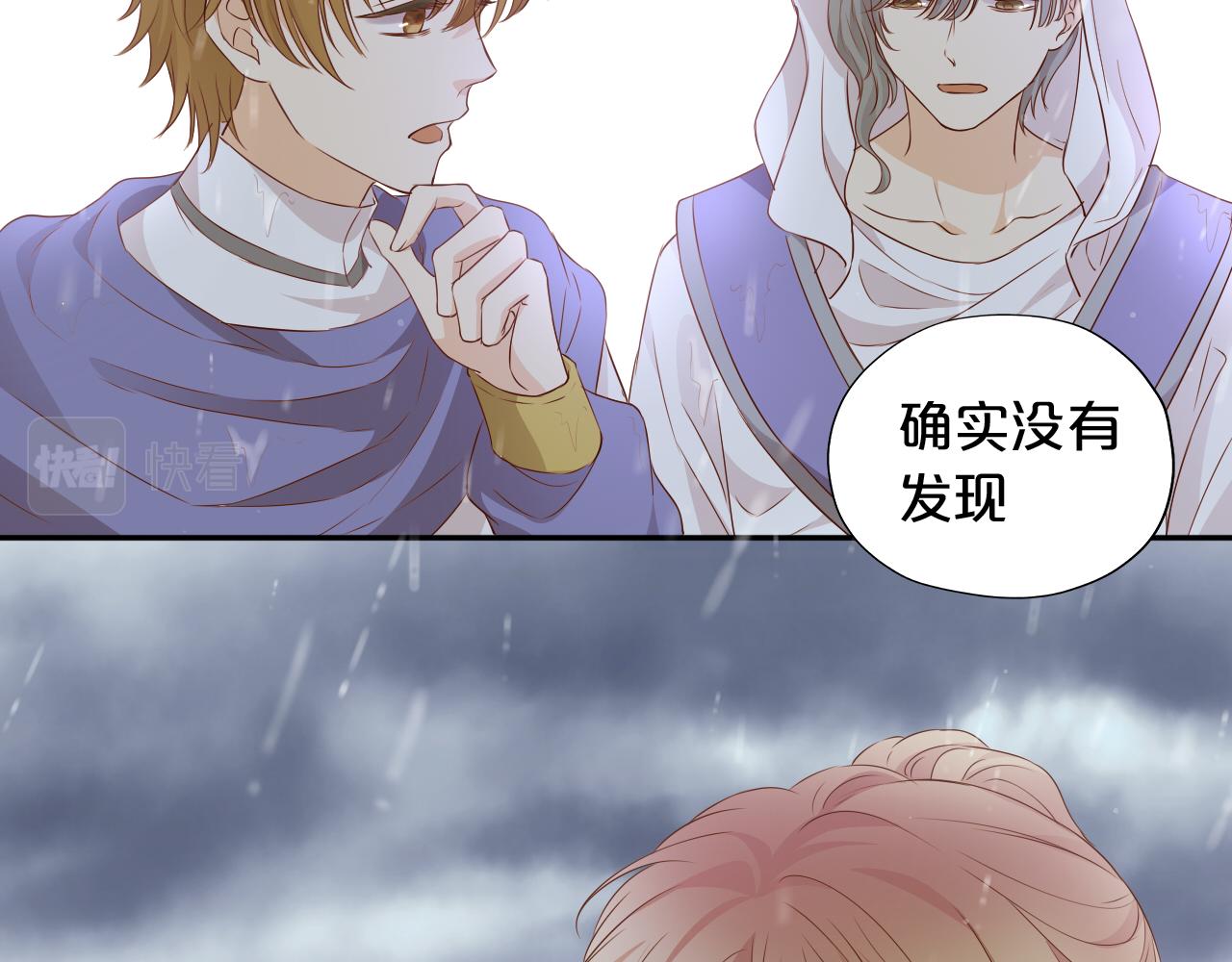 第130话 他的声音？51