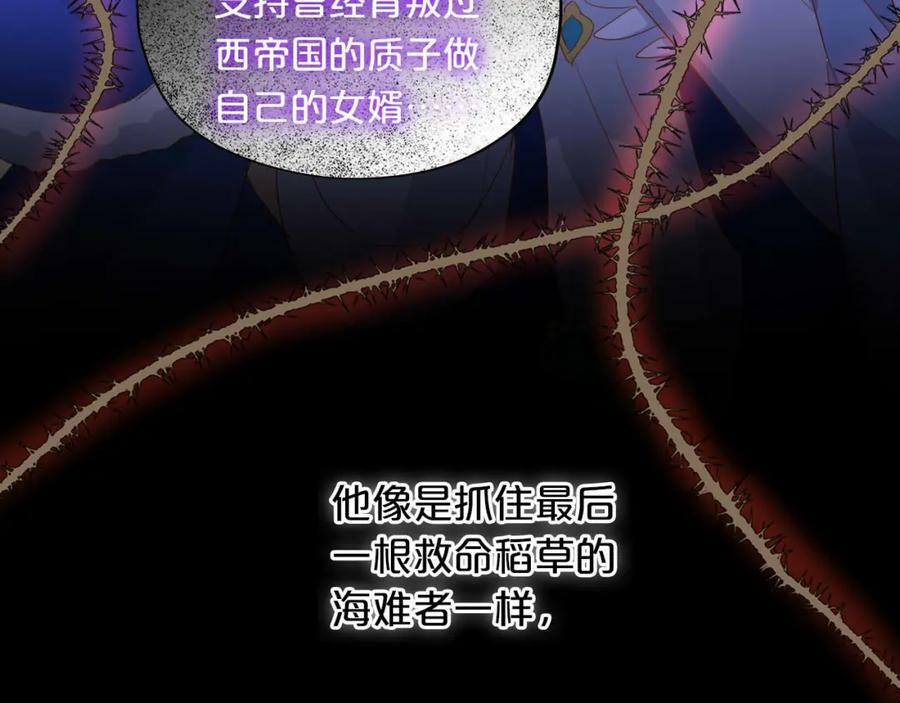 第166话 星河予你49