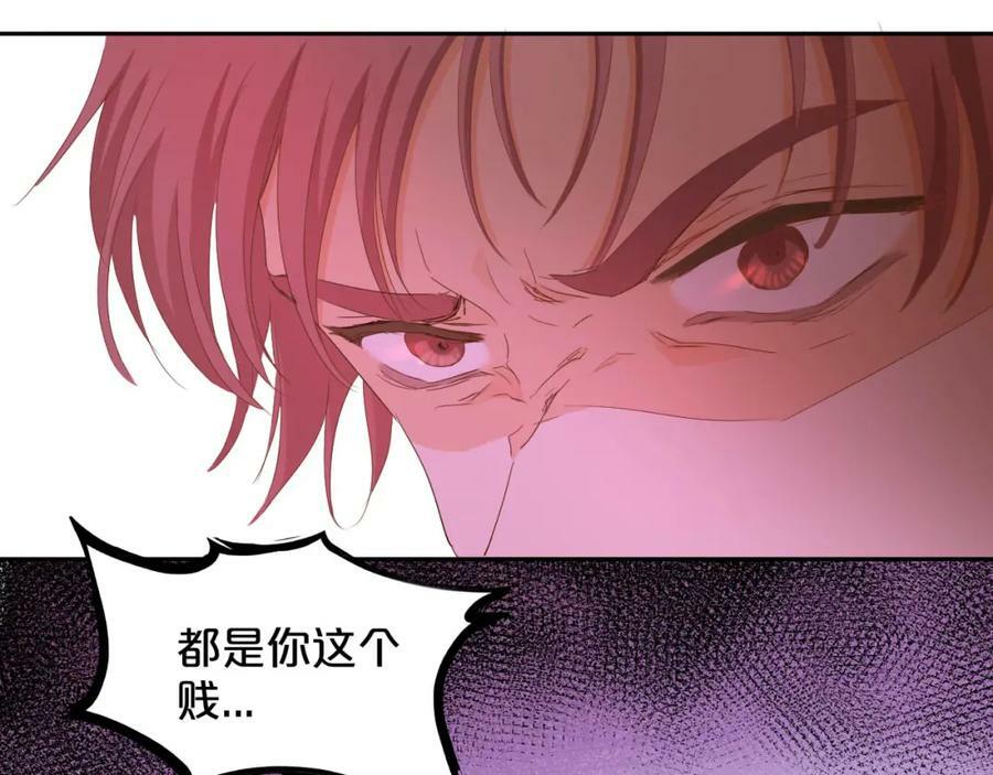 第168话 祭奠的血,消融的雪33