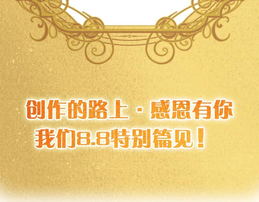 狄奥多之歌·完结纪念周边17