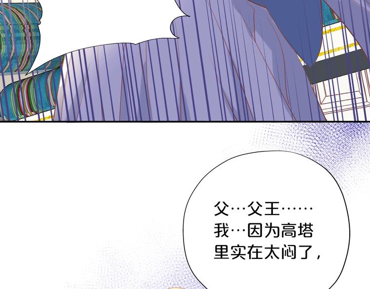 第6话 受“刑”28