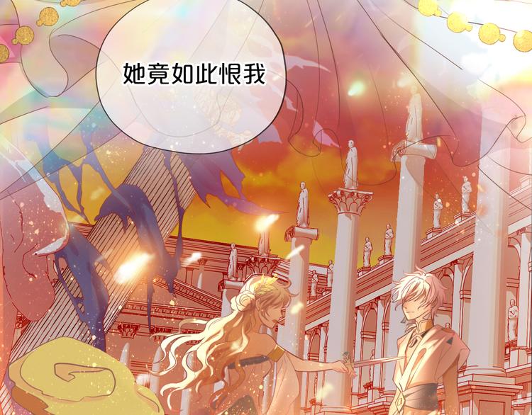 第51话 忏悔的告白14