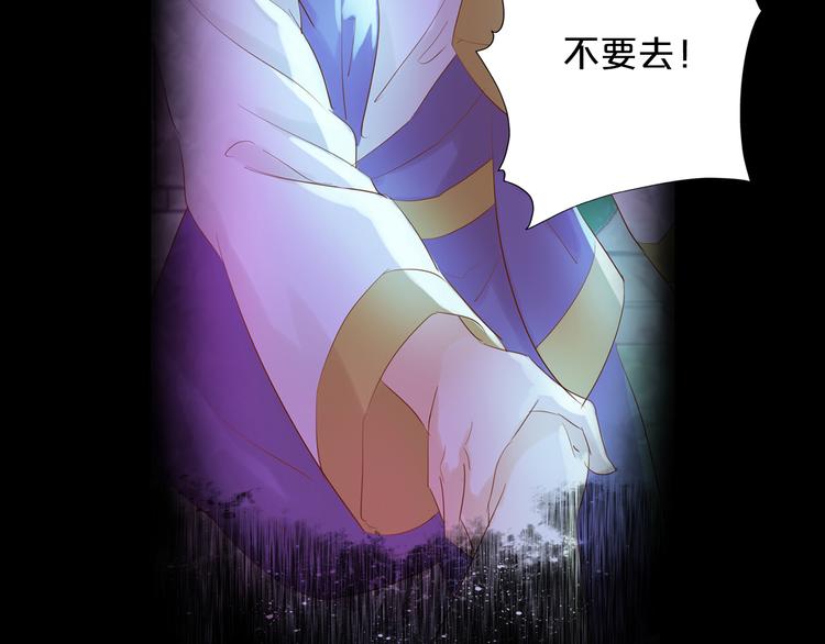 第33话 守护的心60