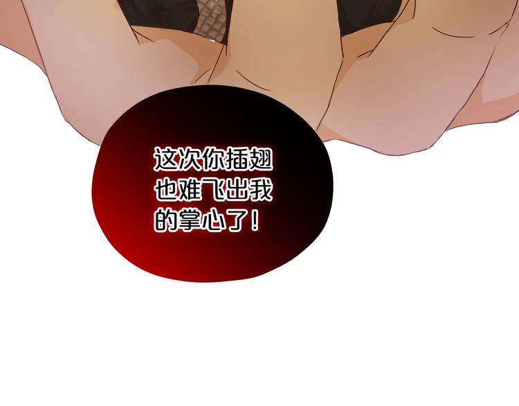 第77话 为你奔赴53