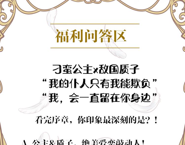 序章 硝烟与泪83