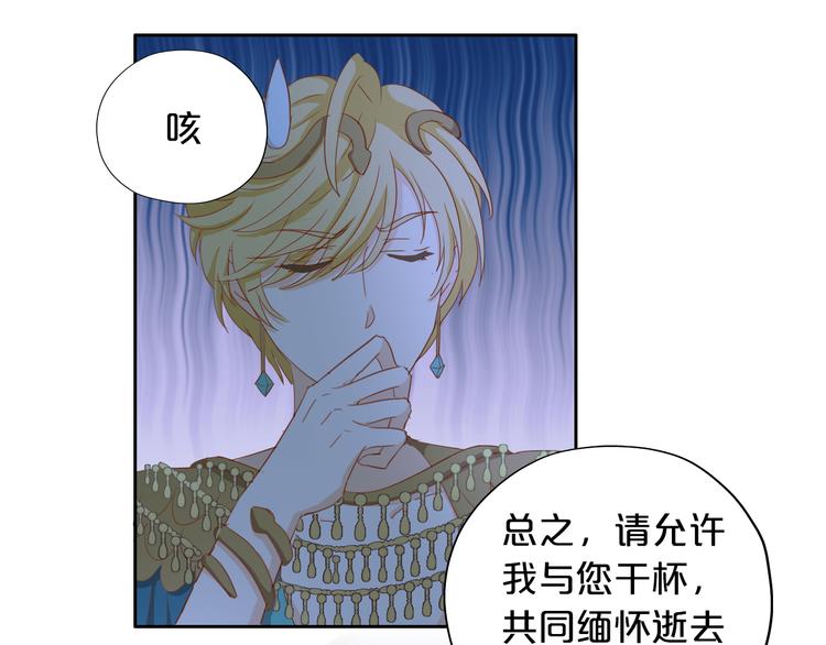 第45话 陷阱20