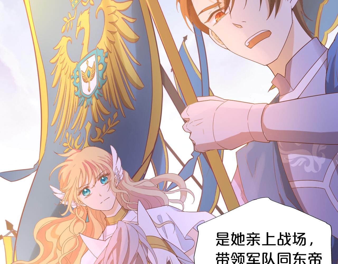第146话 公主归来31