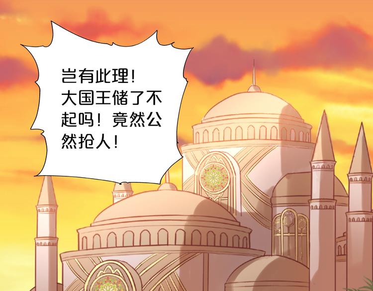 第49话 做回一次女孩吧9