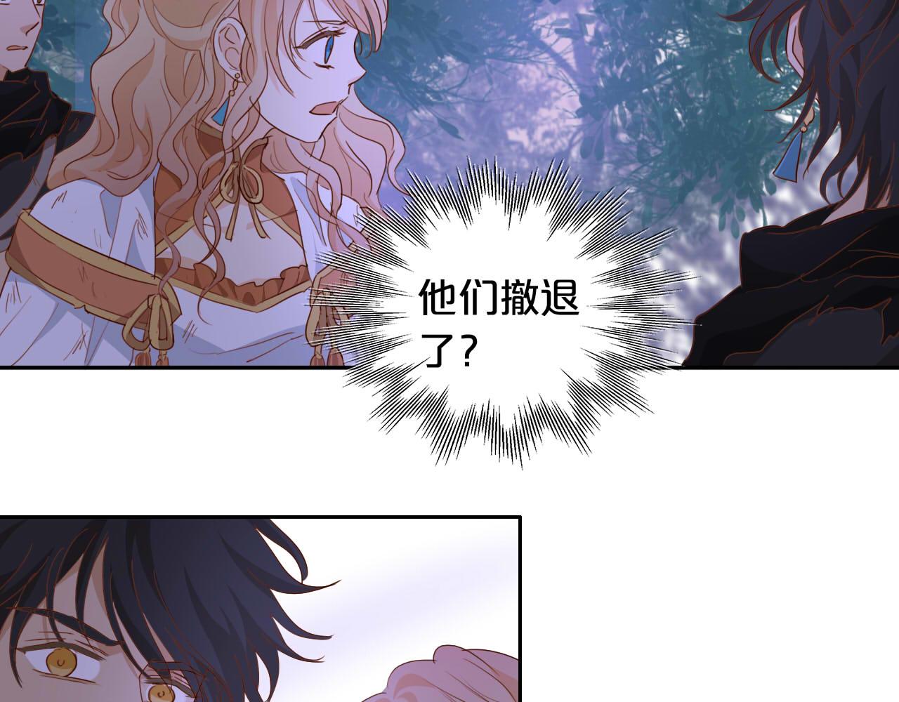 第134话 死神男友102