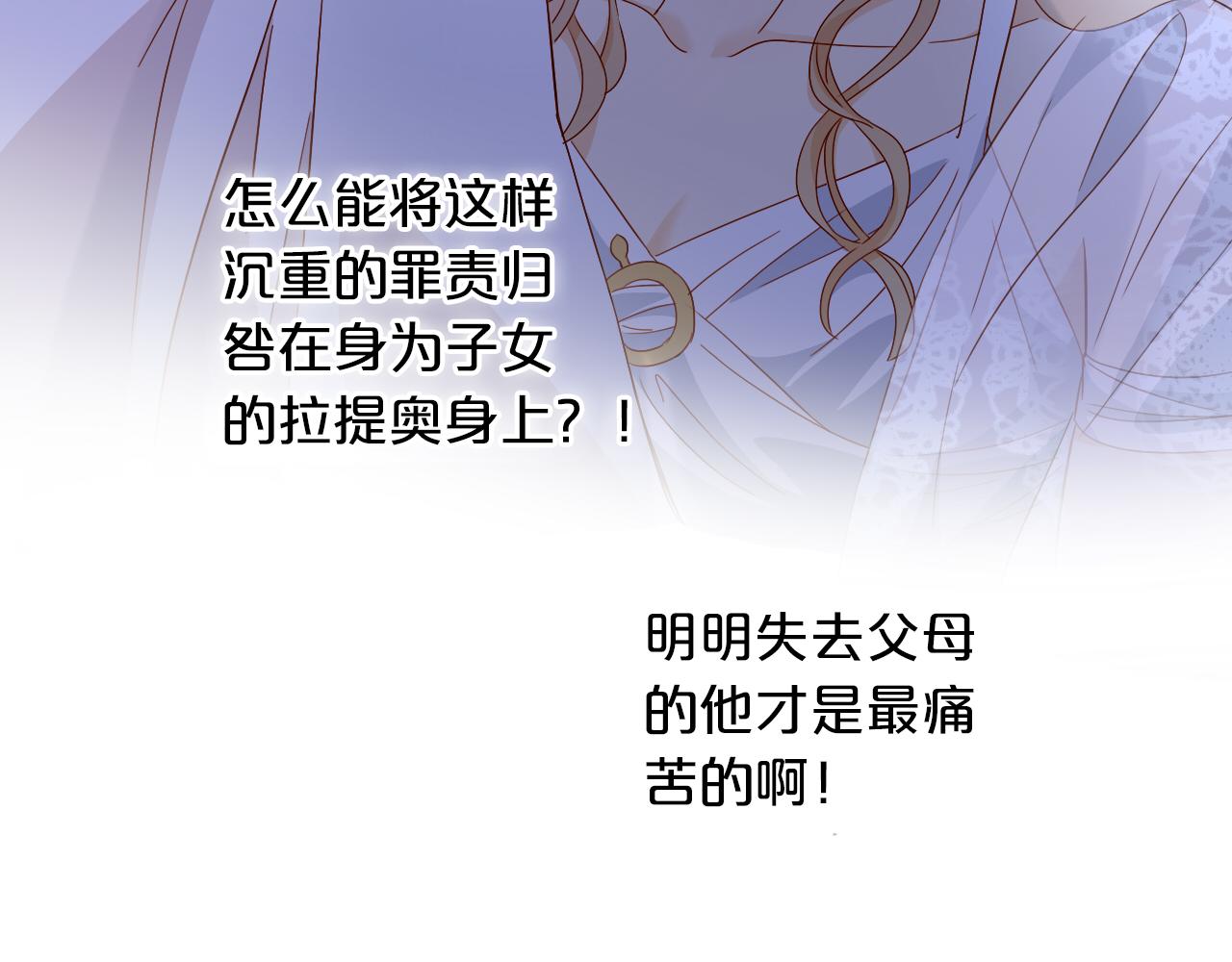 第96话 温存的港湾55