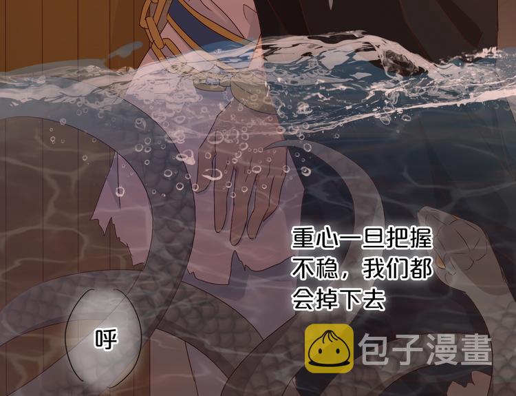 第56话 灼热的你95