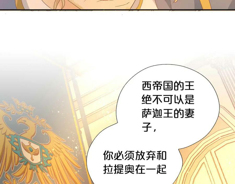 第176话 放弃他107