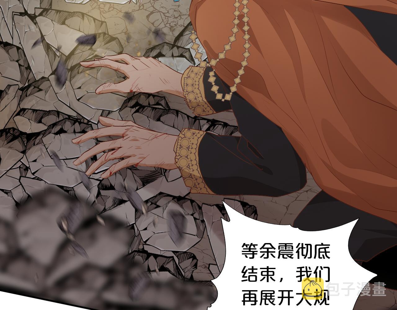 第104话 幻境之人14