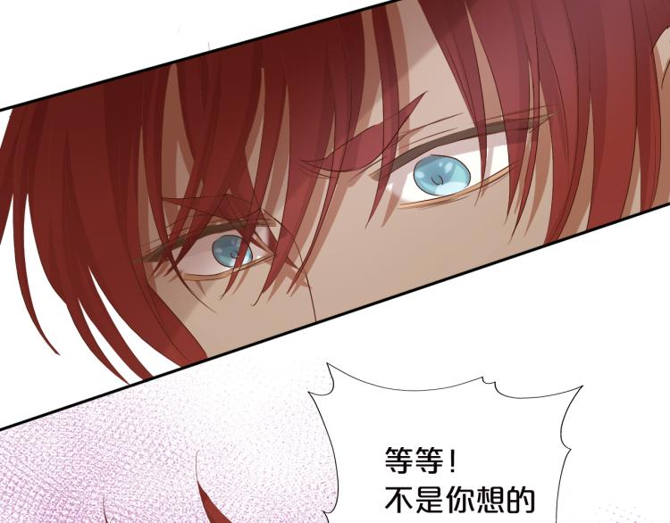 第87话 醋缸翻了!24
