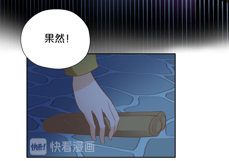 第39话 复仇64
