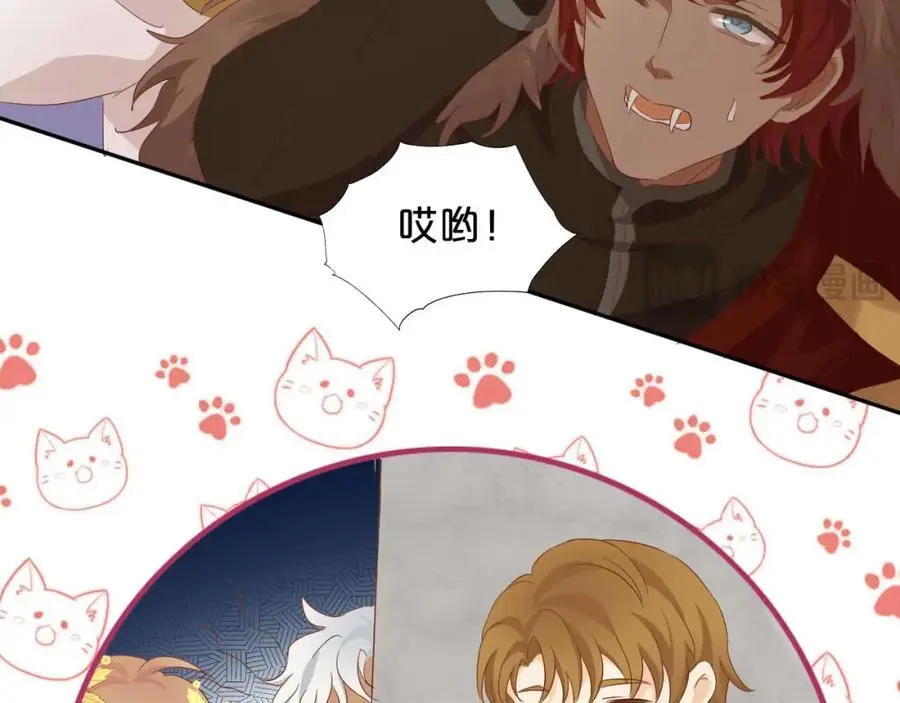 特别篇三02小公主的大冒险！58