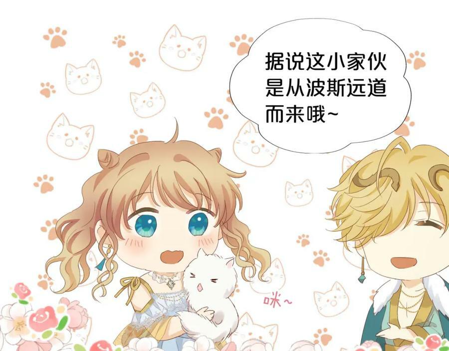 第169话 直男不懂送礼！45