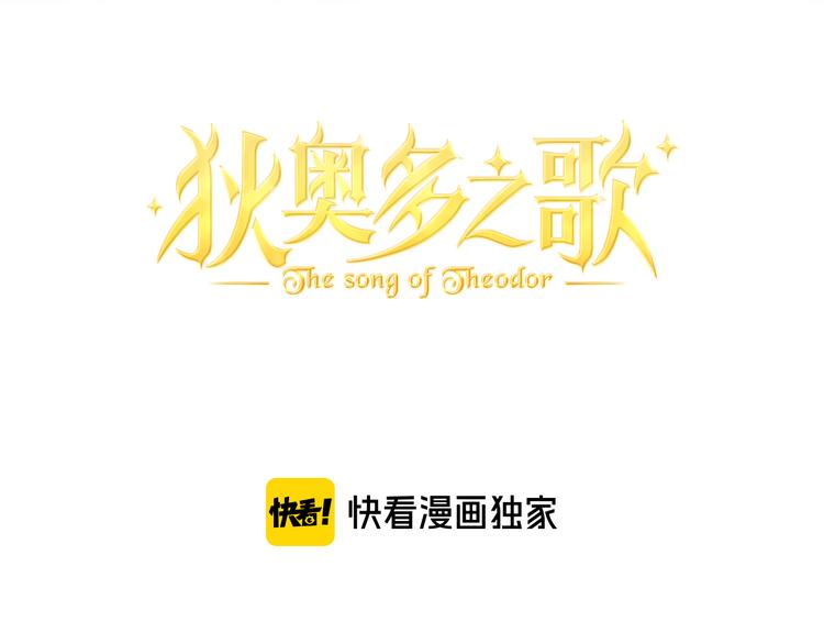 第48话 罪恶金丝雀7