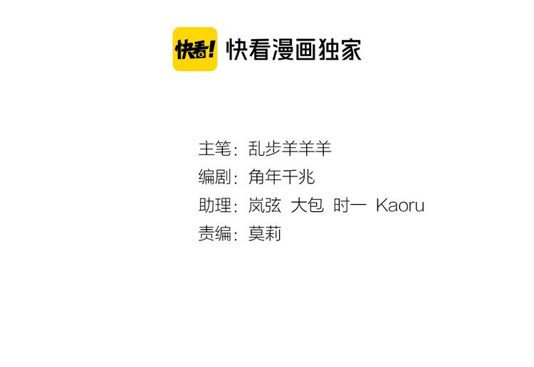 第62话 强烈的心跳声8