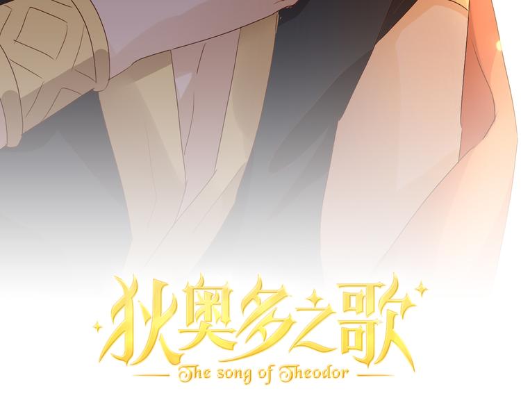 第63话 戎装公主殿下7