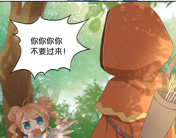 番外 永恒的第一天25