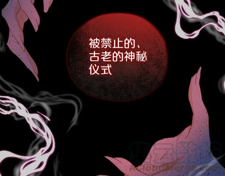 第129话 禁忌的秘术44