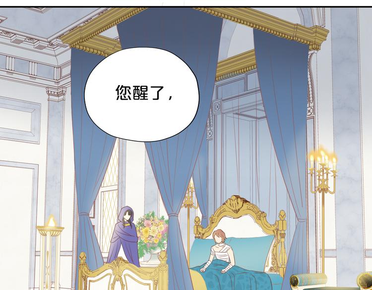 第35话 真假亚拉斯69