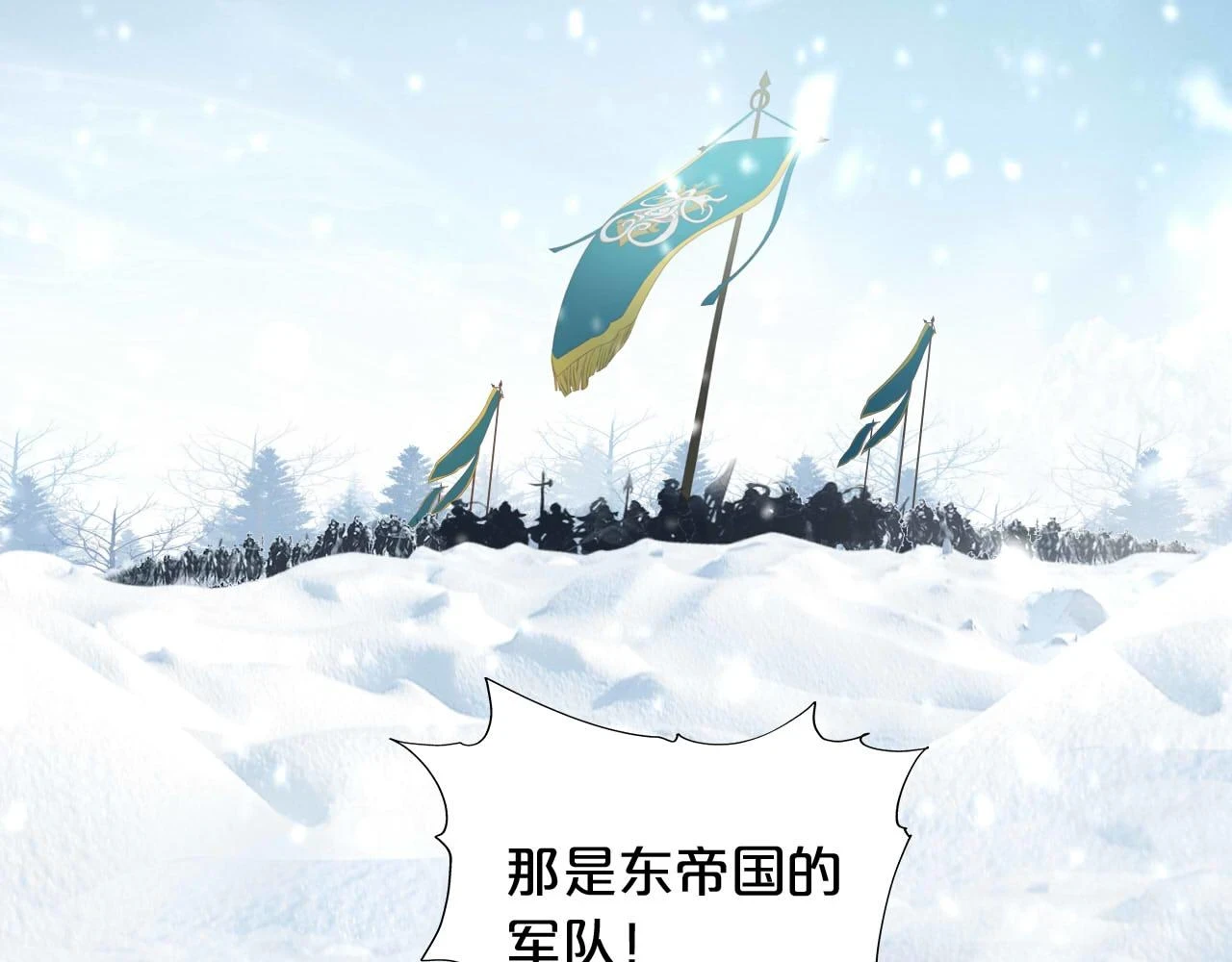 第158话 是他？！85