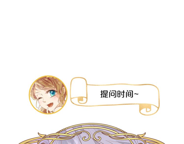 第95话 交给我109