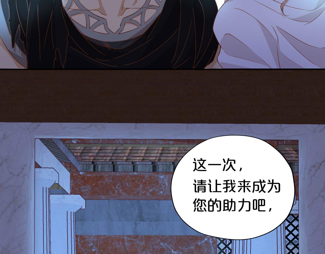 第136话 执子之手1