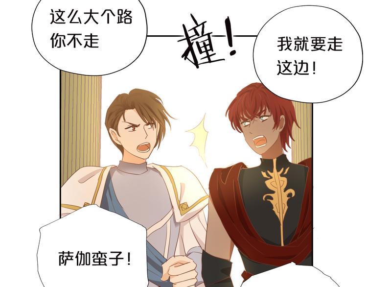 第44话 他变了？13