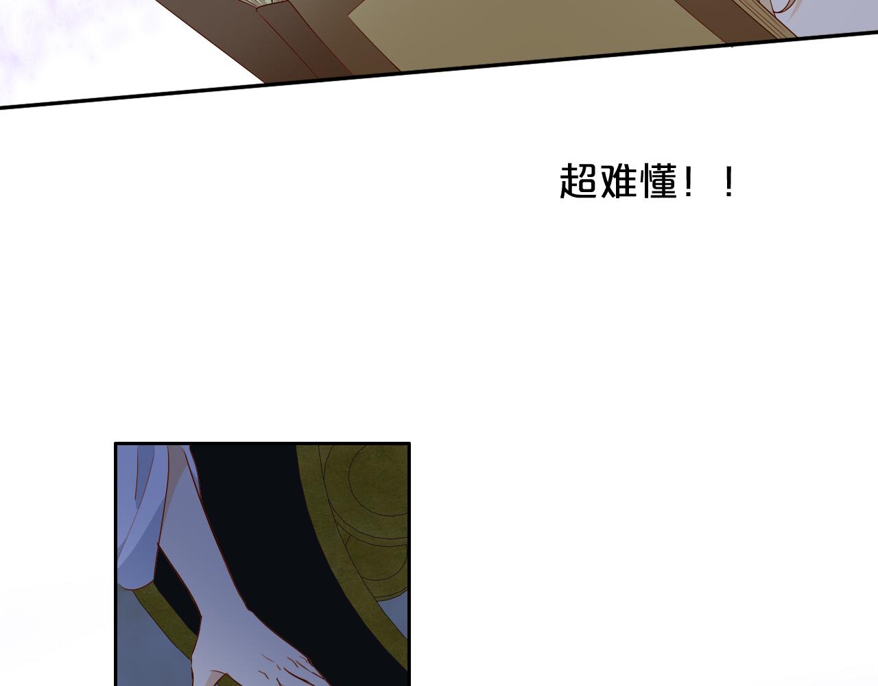 第125话 偷吻48