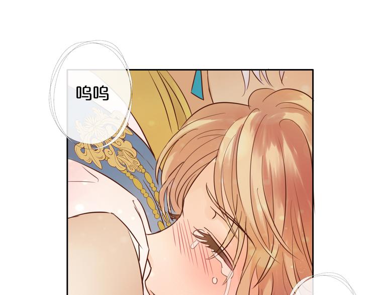 第15话 他的怀抱83