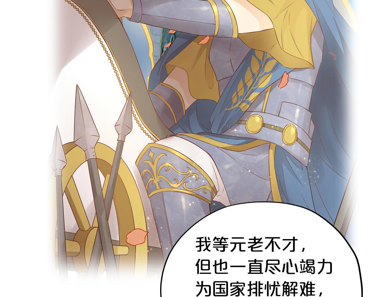 第148话 羞耻的滑稽戏86