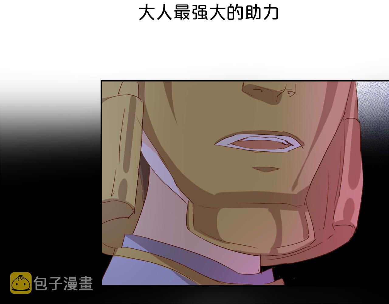 第134话 死神男友109