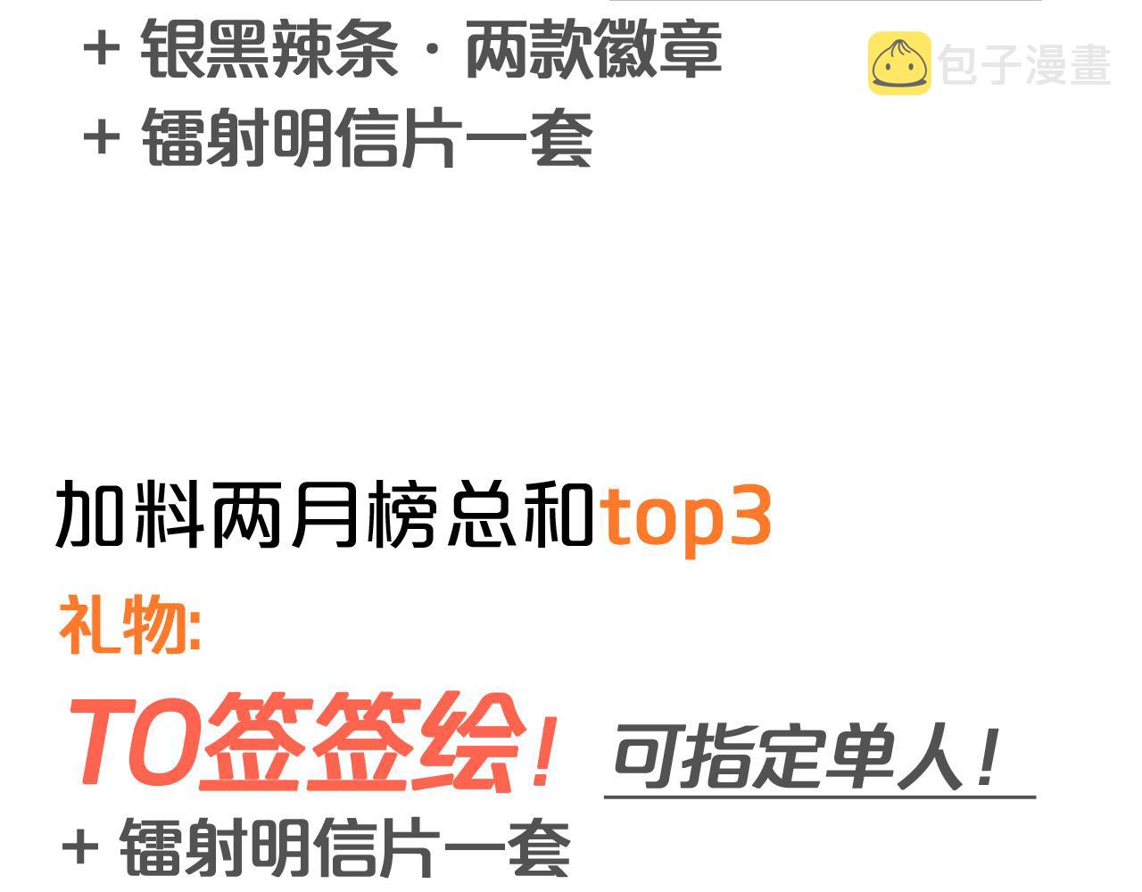 第133话 足迹的源头97
