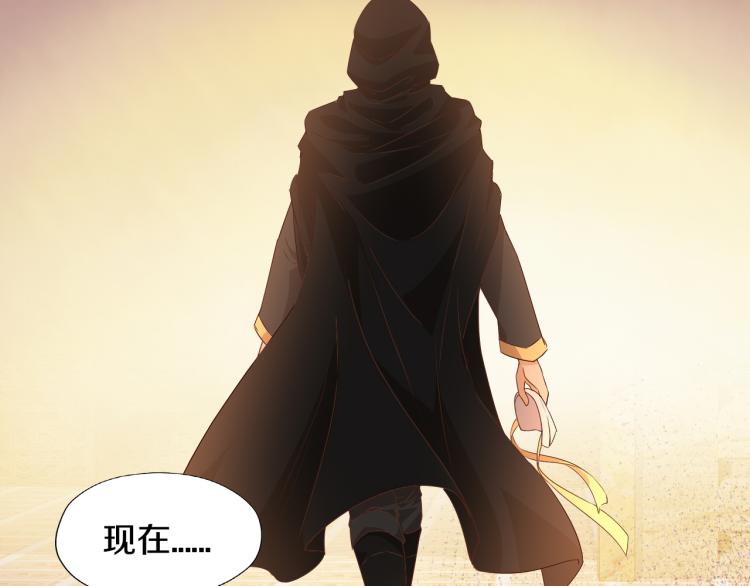 第93话 酒神的新娘82