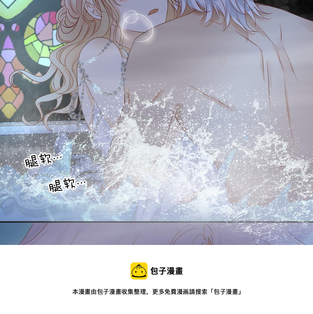 第114话 于爱焰之中32
