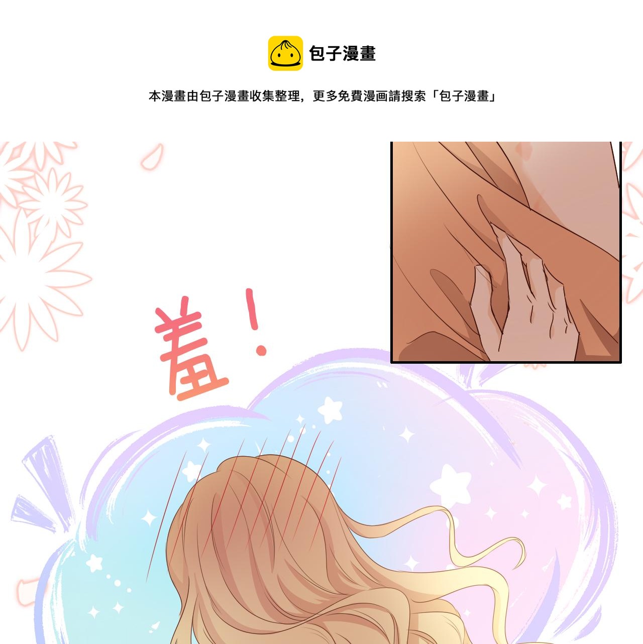 第114话 于爱焰之中104