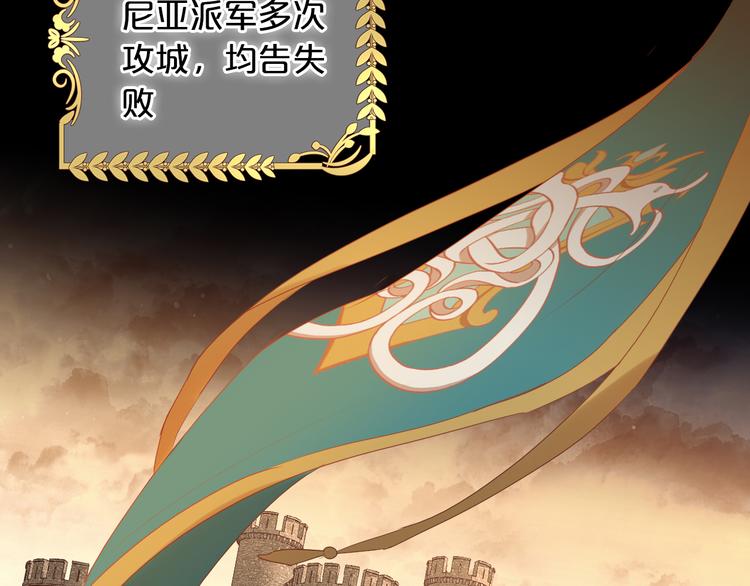 第76话 秘密计划12