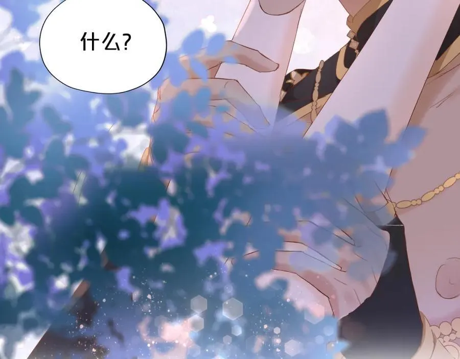 特别篇二01 蛮王与公主之梦69