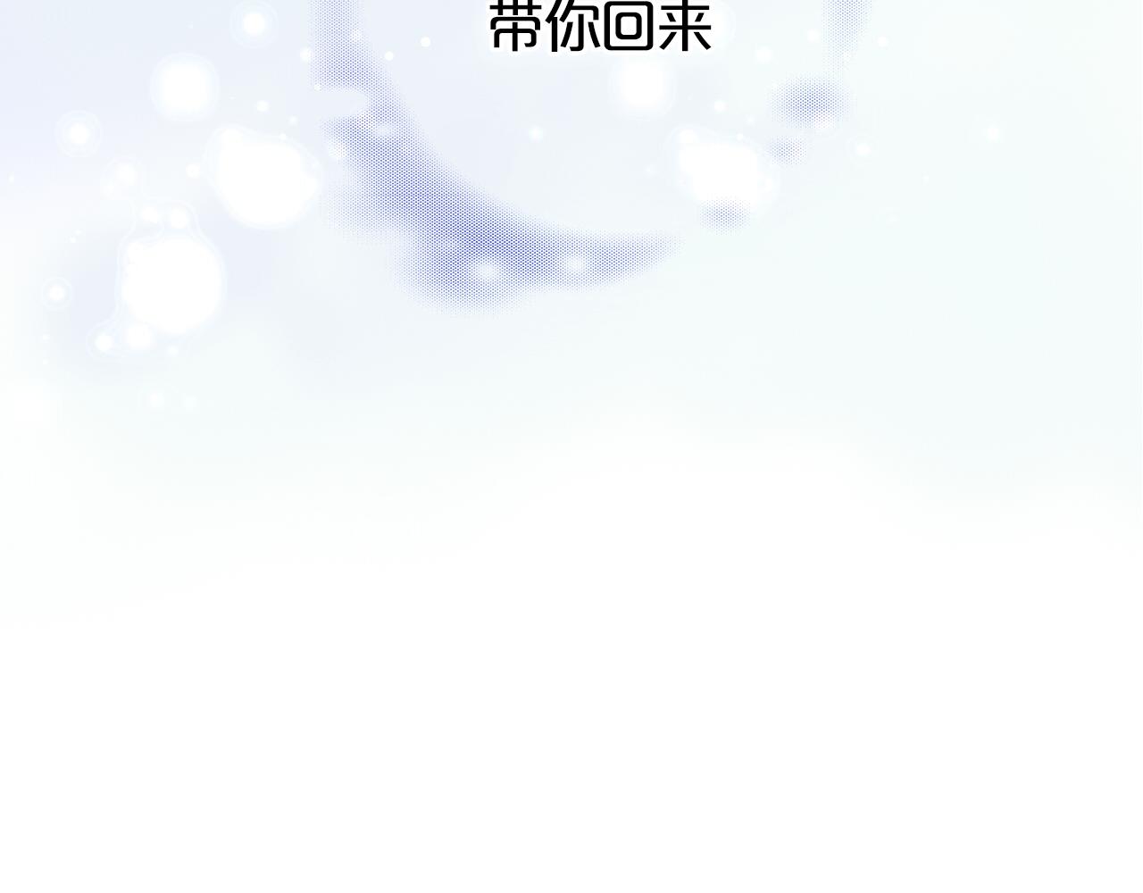 第104话 幻境之人42