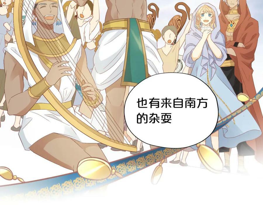 第169话 直男不懂送礼！74