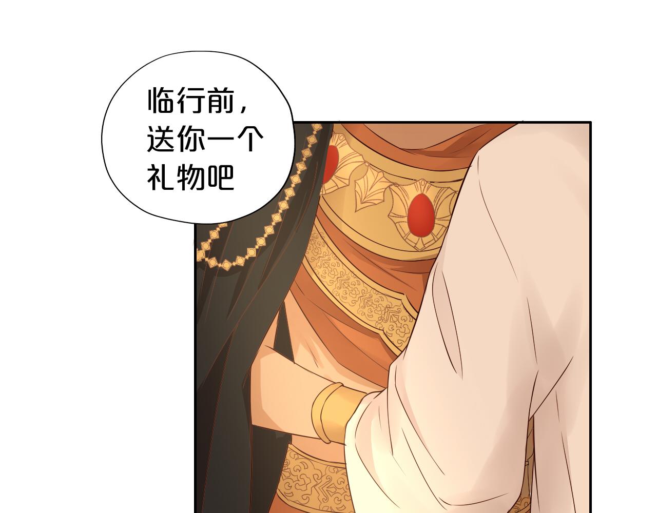 第111话 修罗场87