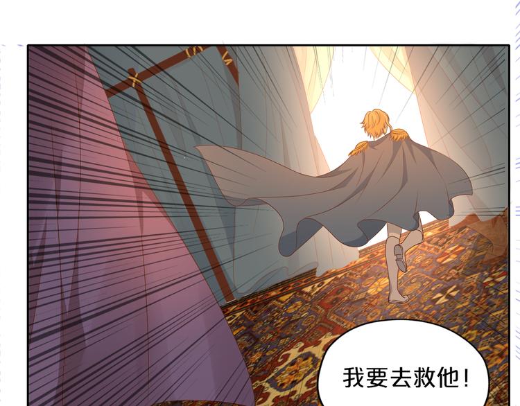 第77话 为你奔赴106