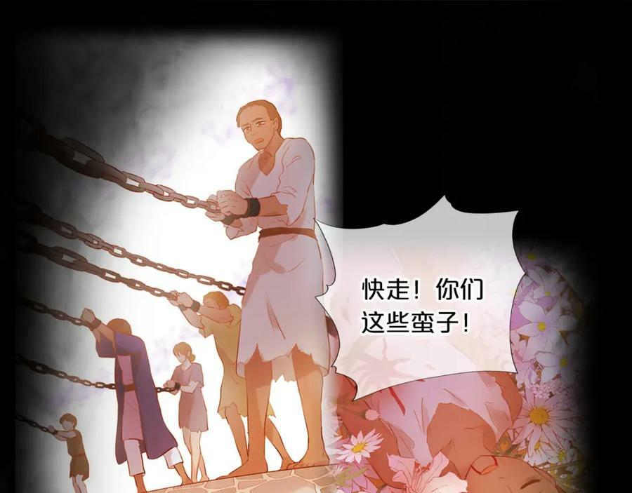 第173话 呼啸的恩怨50
